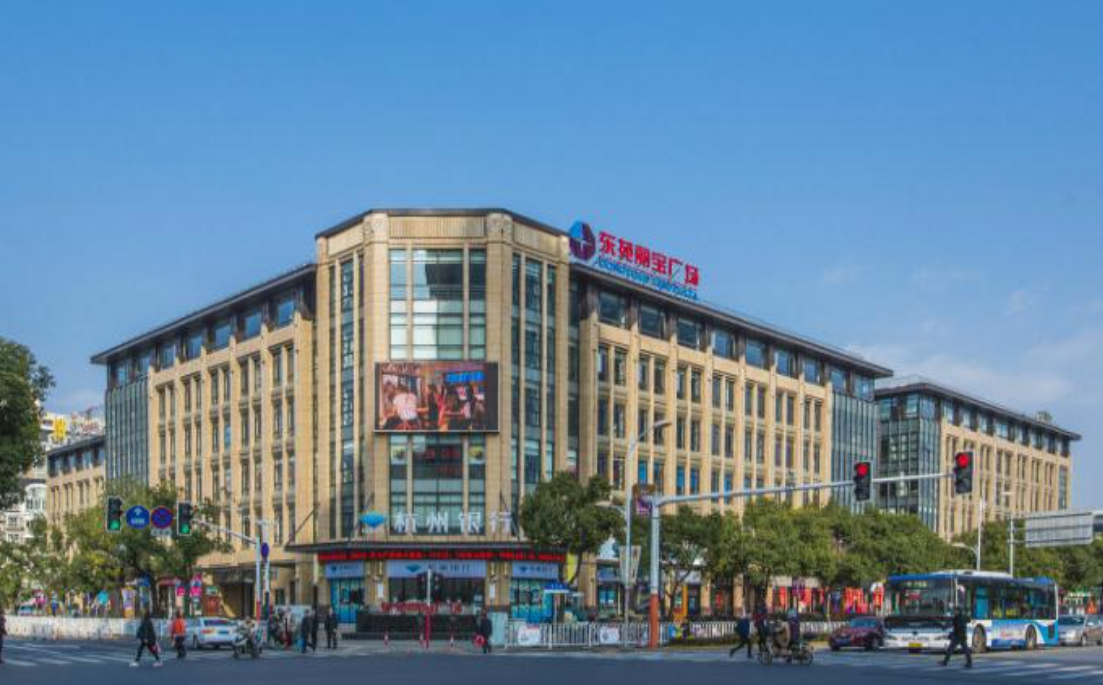 东苑丽宝广场